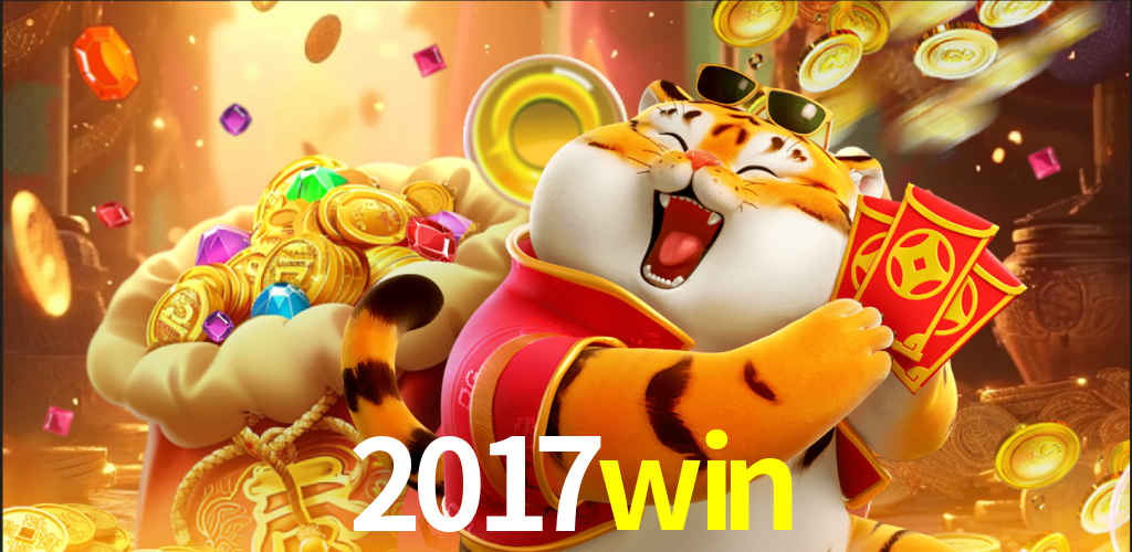 2017win,2017win.com